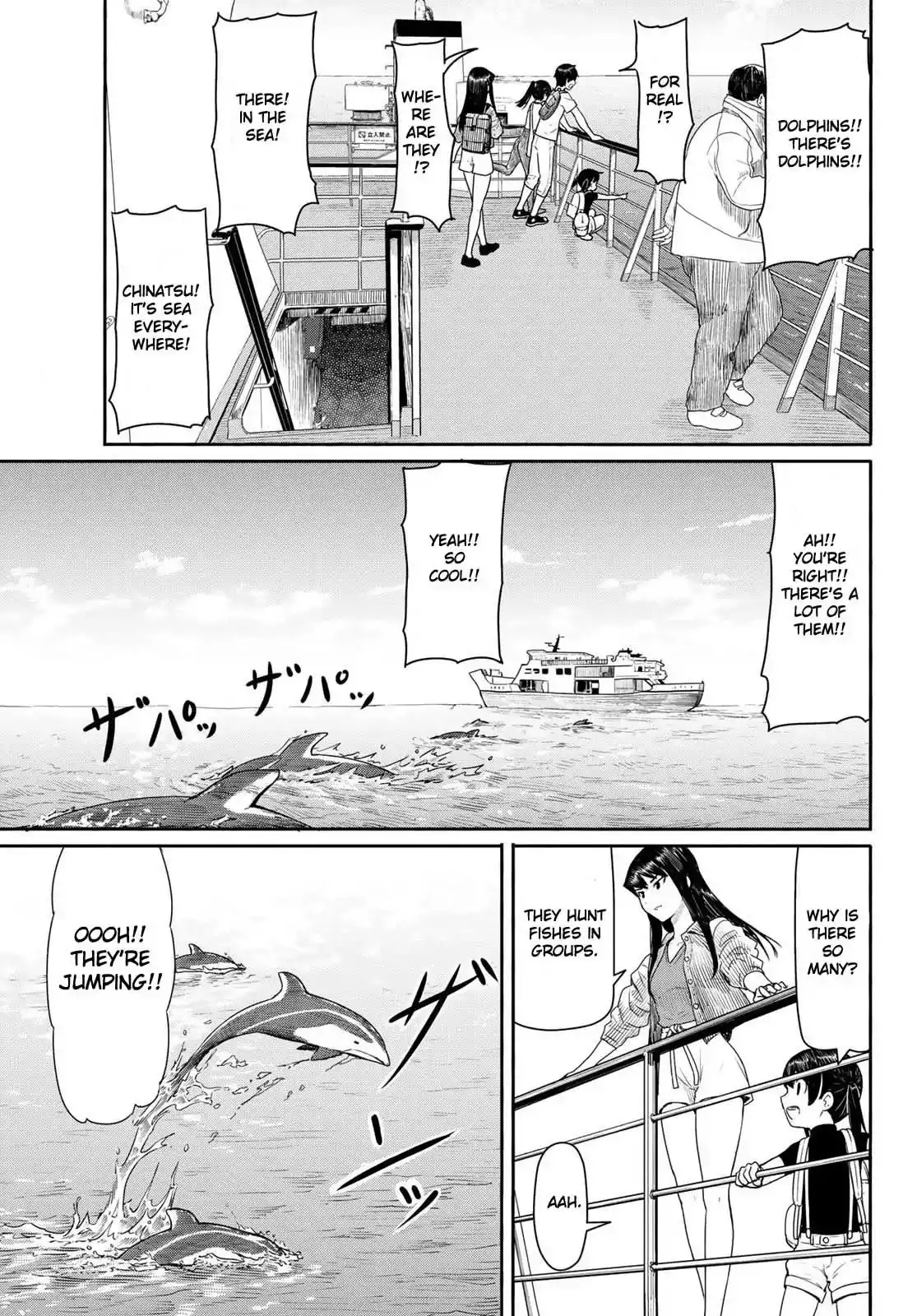 Flying Witch (ISHIZUKA Chihiro) Chapter 43 3